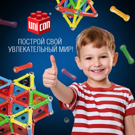 Designer magnetic "unusual figures", 50 parts-4