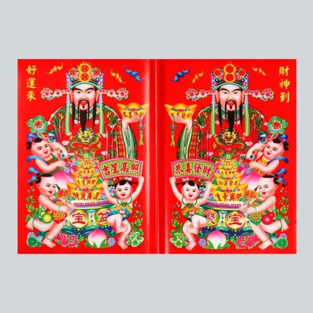 Panel on the door "Tsai -shen with children - prosperity and well -being" on a sheet 2 pcs 50x72 cm 958694
