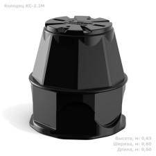 Well, KS-2.2M, 60 × 60 × 63 cm, plastic, black