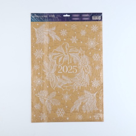 Stickers for the windows "New Year", reusable, 33 x 50 cm, new year-2