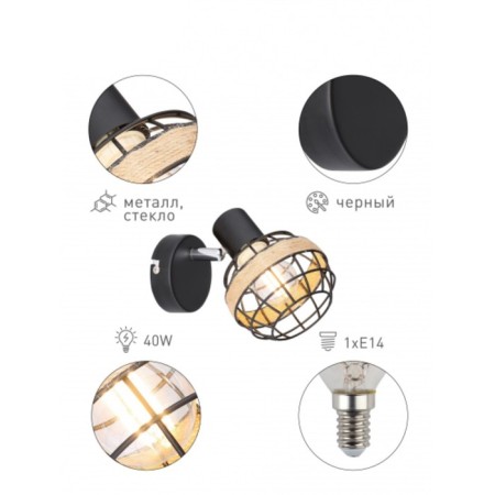 Fedora 7033-701 1he14 40W lamp-4