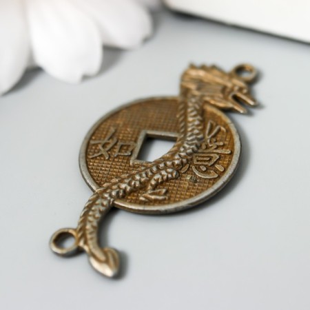 Souvenir Metal Suspension "Dragon with a Chinese coin" 4x2.3 cm-1