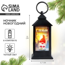 Светильник «С новым годом» , черный, 12,5 х 5,7 см
