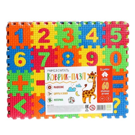 Puzzle mat "Learning to count"-8