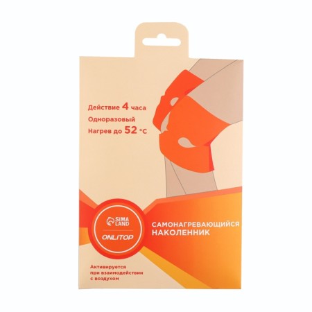 The bandage is self -heated for the knee joint, 14 × 18 × 0.5 cm, the color is blue-6