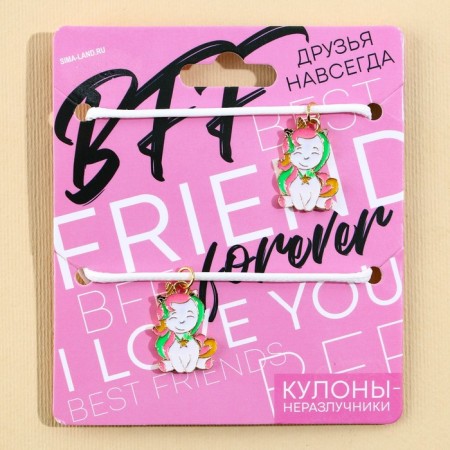 Kuulons Uzemagratniki "Forever", length 50 cm-1
