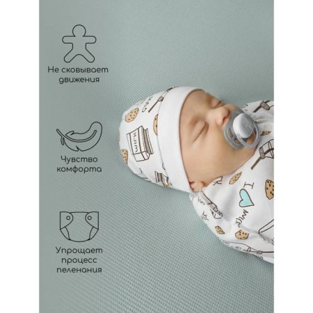Diaper coconut with a cap Soft Hugs, height 56-68 cm-2