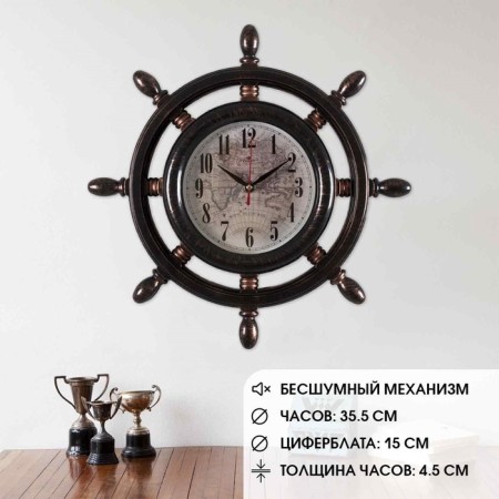 Watch Wall Interior "Speaker. Map" D-15 cm, silent, black with bronze