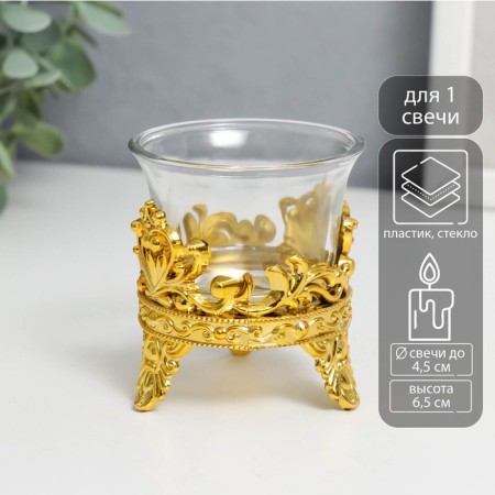 Glass candlestick, plastic on 1 candle "Heart from leaves Heart" gold 6.5x6x6 cm