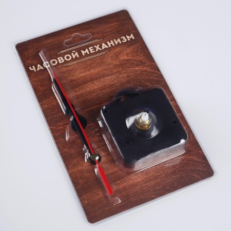 Watch mechanism with the arrows "Solomon-6", smooth move, rod 16 mm, arrows 60/83/90 mm-2