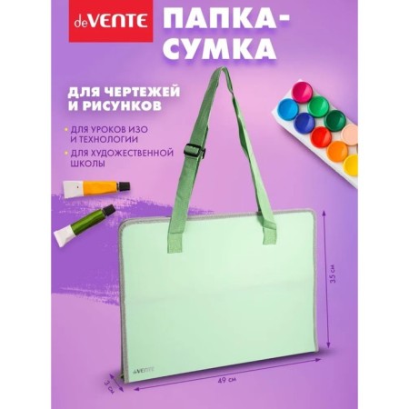 A3 folder with handles, plastic, lightning around, 490 x 350 x 30 mm, with pocket, mint-1