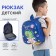 Baby backpack on lightning, blue color
