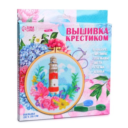 Embroidery on the Piecs "Mayak", 20 x 20 cm, a set for creativity