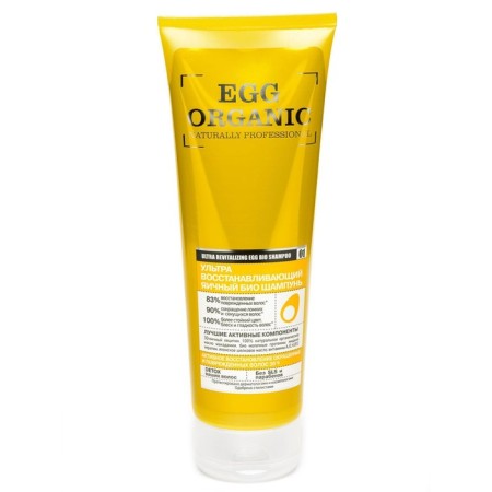 Bio Hair Shampoo Organic SHOP "Ultra Restoring", Egg, 250 ml