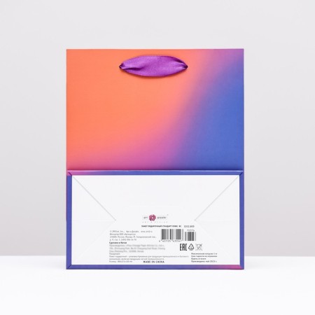 Gift packet "Gradient", 18 x 22.3 x 10 cm-1