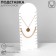 Cuts stand, Eco chains 12 seats, 15 × 6 × 35 cm, white color