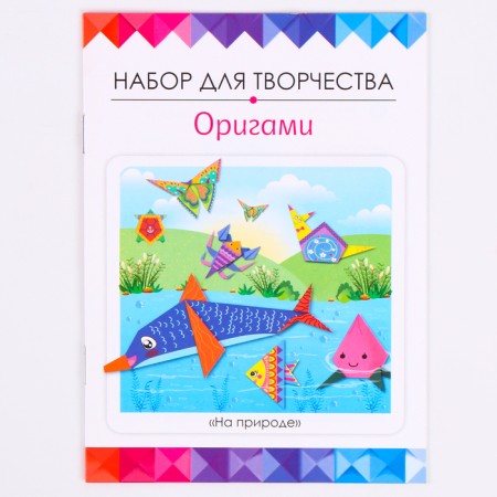 Origami "in nature"-4