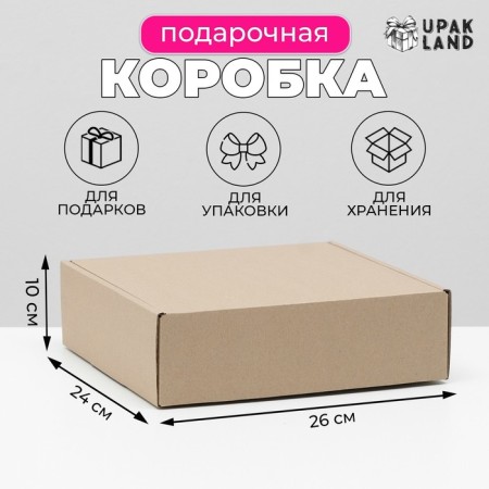 Boxing box, brown, 26 x 24 x 10 cm