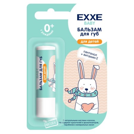 Lip balm EXXE Baby with Panthenol, mix 4.2 g-3