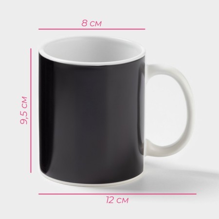 Mug - chameleon ceramic share "everything is good", 350 ml, white color-1