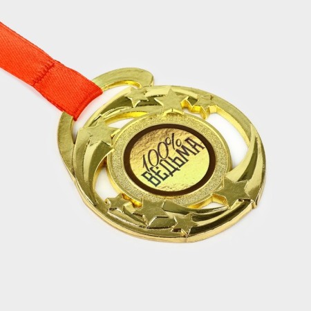 Medal with a joke "Medal of a real witch", d = 5 cm-2