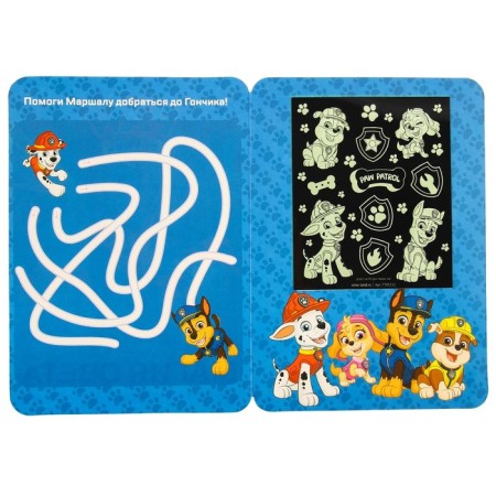Set for drawing by light PAW Patrol "Puppy Patrol, Magic of Light", A5 format-4