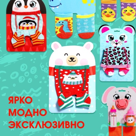 Clothes for dolls "Bear", tights-3