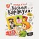 Game of a desktop "Funny Karakuli", a series "Time asset"