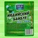 Gel-soiled rfessional, "Indian bamboo", PET, 5 liters