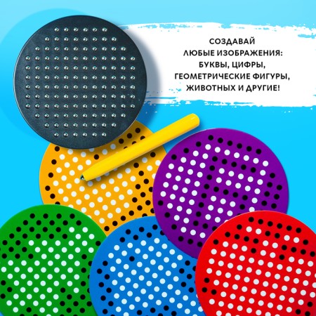 The training tablet "Magnetic drawing", 120 holes, 5 cards, black color-3