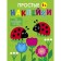 Ladybugs. Issue 16. Mavrina L.