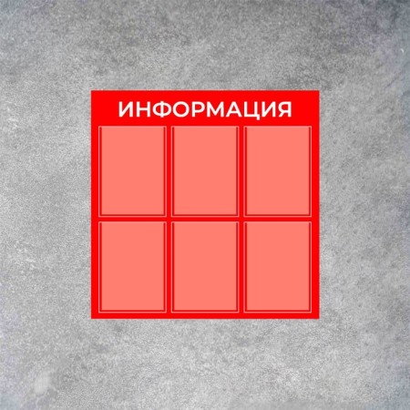 Information stand "Information" 6 flat pockets A4, red color-1