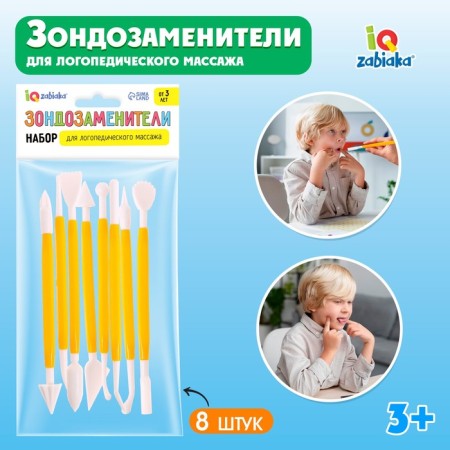 Setopedic massage set "probes", collapsible, 8 pcs