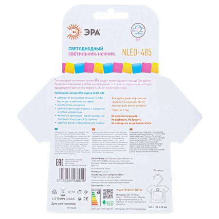 NLED-485-1W-SW-W-white nightlight-9