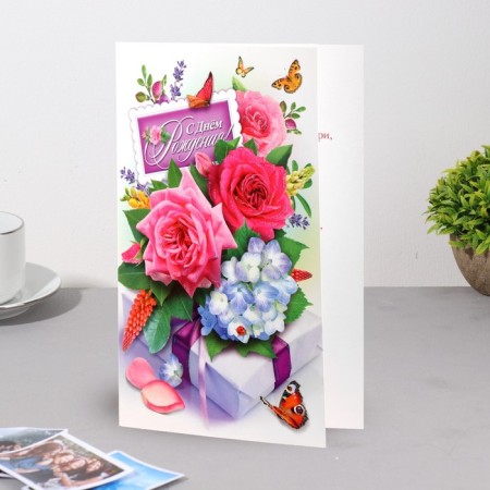 Birthday card!" glitter, roses, butterflies, a5-2
