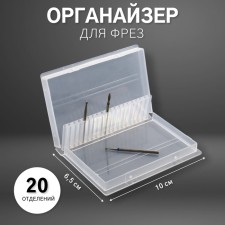 Organizer for cutters, 20 departments, 10 × 6.5 cm, transparent color