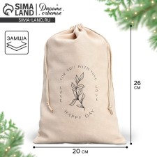 Bag gift suede 