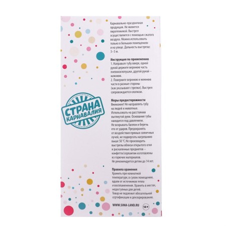 Pneumatic clap "in trend", 30cm-4