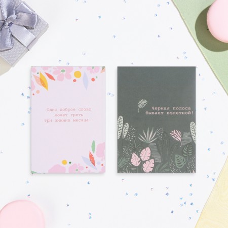 Set of mini -postcards "Universal" 20 pcs, 10.5 x 7.5 cm-1