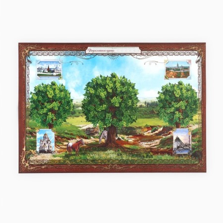 The genealogy book "Tree", 56 sheets, 16.5 x 24 cm-8