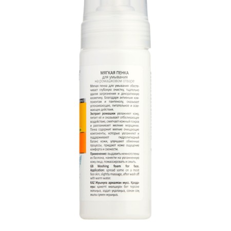 The foam for washing Compliment is soft, on chamomile decoction, 160 ml-1
