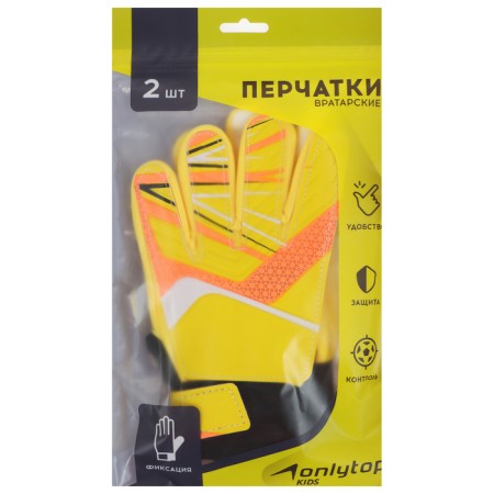 Gate -Gotarian Onlytop, p. 6, yellow color-3