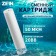 Smooth cartridge Zein PP-20BB, polypropylene, 50 μm