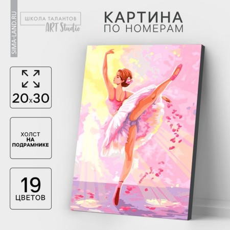 Picture on numbers on canvas with a subframe of "ballerina" 20x30 cm