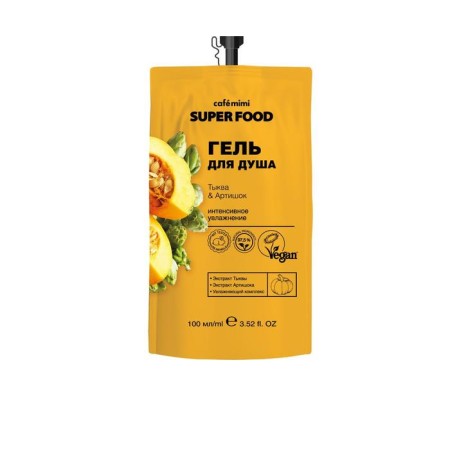 Café MIMI shower gel “Intensive moisture”, with pumpkin and artichoke, 100 ml