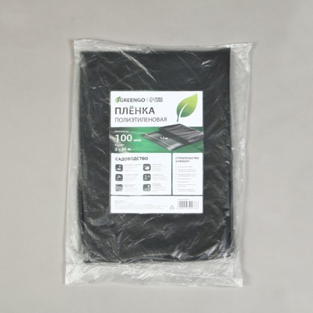 Polyethylene film, technical, 100 μm, black, length 10 m, width 3 m, sleeve (1.5 m × 2), economy 50%, Greengo-1