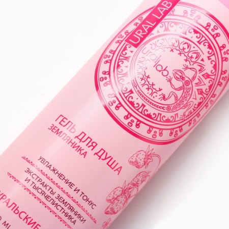 Shower gel with strawberries and yarrow extract, moisturizing and tone, 410 ml, Ural Lab-3