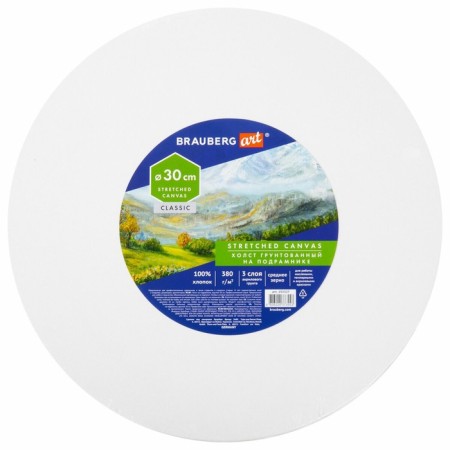 Canvas on the subframe, 30 cm round, primed, 380 g/m2, 100% cotton, Brauberg Art Classic (19232)