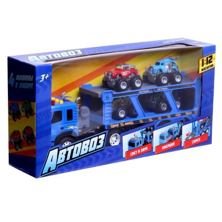 Truck Inertial "Avtovos", with 4 jeeps, lighting effects-5