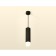 AMBRELLA LIGHT, TECHNO, XP6356004, GU5.3, Black Black Sand Color.